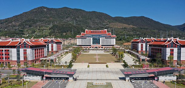莆田学院 - 流金歲月