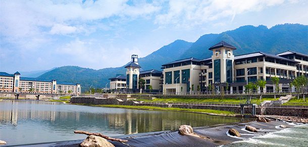福州工商学院 - 流金歲月