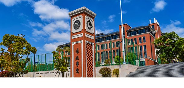 阳光学院面向香港、澳门、台湾地区招收（ 本科生、研究生 ）招生简章、招生办法、考试指南
