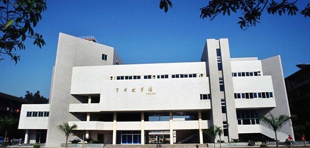 福州大学 - 流金歲月