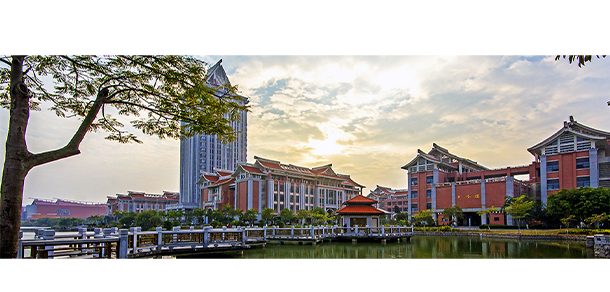 集美大学诚毅学院 - 流金歲月