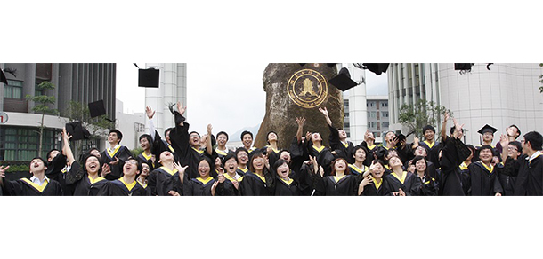 福建理工大学 - 2025年 面向香港、澳门、台湾地区、华侨招生简章
