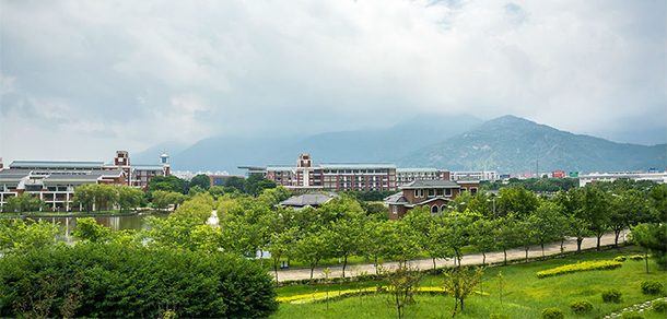 福建中医药大学 - 流金歲月