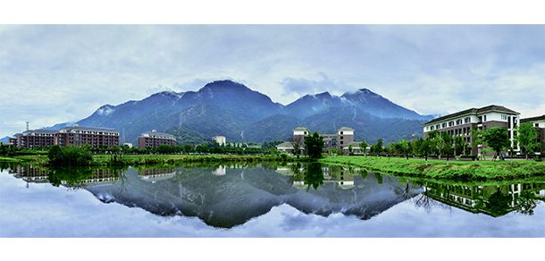 福建师范大学 - 流金歲月