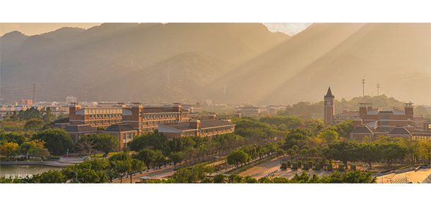 福建师范大学 - 流金歲月