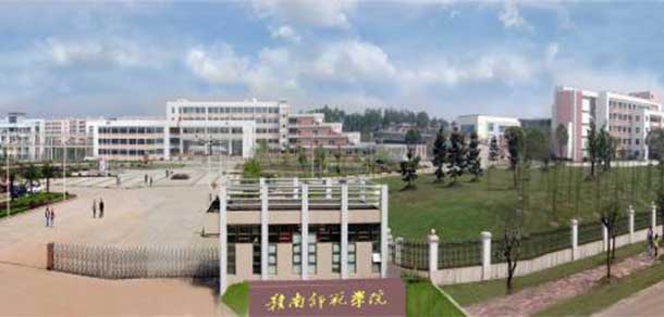 赣南师范大学 - 流金歲月