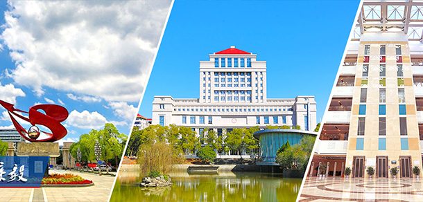 江西财经大学面向香港、澳门、台湾地区招收（ 本科生、研究生 ）招生简章、招生办法、考试指南