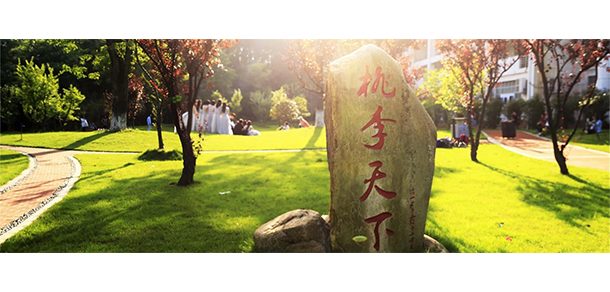 江西财经大学 - 2025年 面向香港、澳门、台湾地区、华侨招生简章