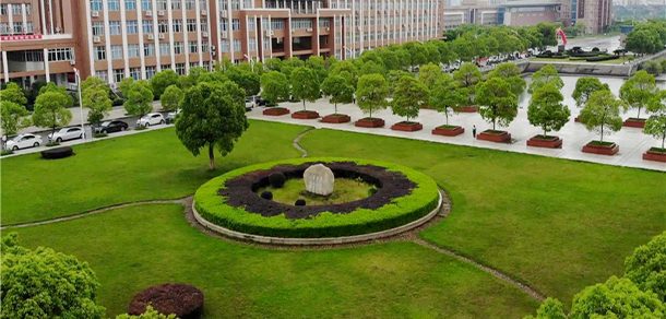 江西科技师范大学 - 2025年 面向香港、澳门、台湾地区、华侨招生简章