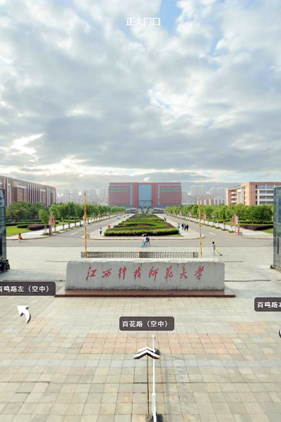 江西科技师范大学 - 流金歲月