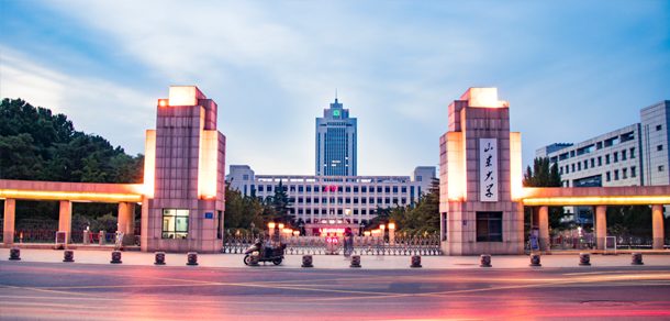 山东大学面向香港、澳门、台湾地区招收（ 本科生、研究生 ）招生简章、招生办法、考试指南