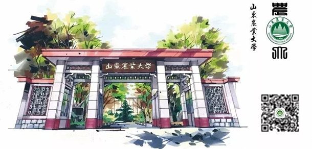 山东农业大学面向香港、澳门、台湾地区招收（ 本科生、研究生 ）招生简章、招生办法、考试指南