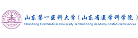 山东第一医科大学 校徽 Logo 标识