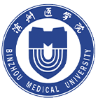 滨州医学院