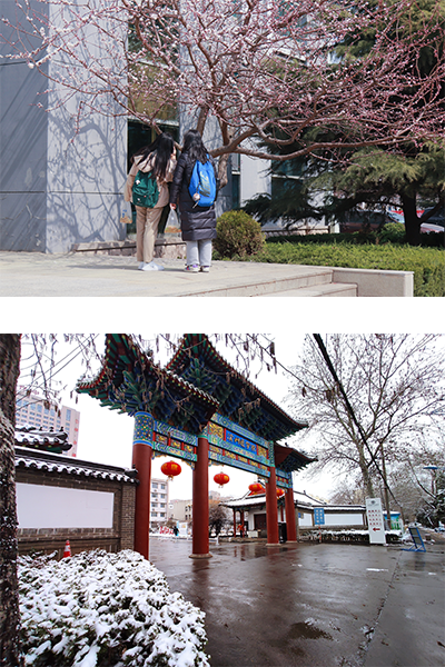 滨州医学院 - 流金歲月