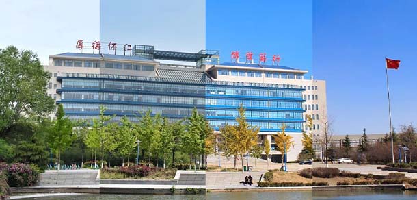 山东中医药大学 - 流金歲月
