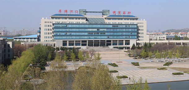 山东中医药大学 - 2025年 面向香港、澳门、台湾地区、华侨招生简章