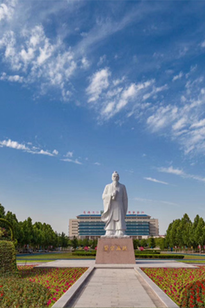山东中医药大学 - 流金歲月