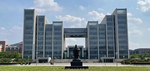 山东师范大学 - 2025年 面向香港、澳门、台湾地区、华侨招生简章