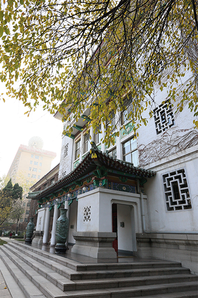 山东师范大学 - 流金歲月