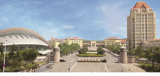 中国海洋大学面向香港、澳门、台湾地区招收（ 本科生、研究生 ）招生简章、招生办法、考试指南