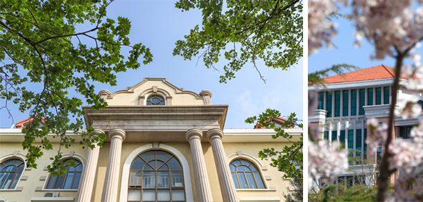 中国海洋大学 - 2025年 面向香港、澳门、台湾地区、华侨招生简章