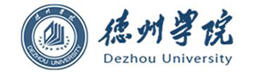 德州学院 校徽 Logo 标识
