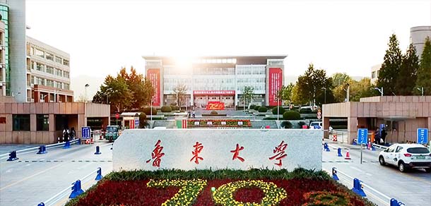 鲁东大学 - 流金歲月