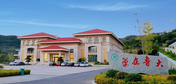 鲁东大学 - 2025年 面向香港、澳门、台湾地区、华侨招生简章
