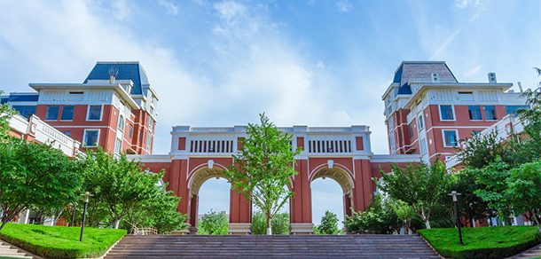 山东财经大学 - 2025年 面向香港、澳门、台湾地区、华侨招生简章