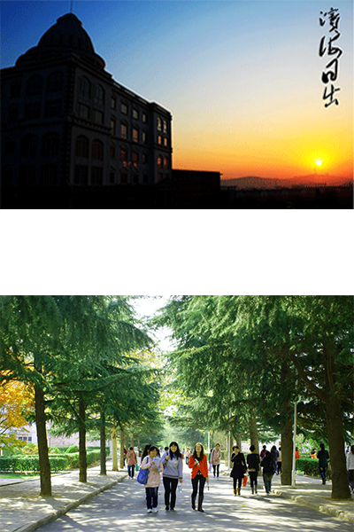 青岛滨海学院 - 流金歲月