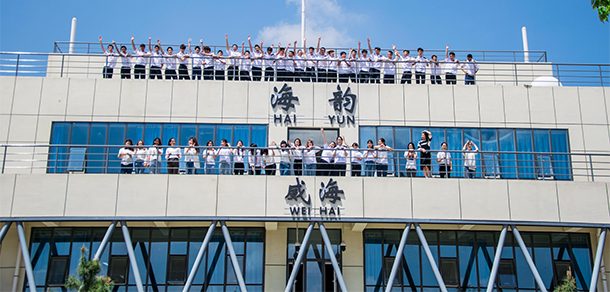 山东交通学院 - 2025年 面向香港、澳门、台湾地区、华侨招生简章