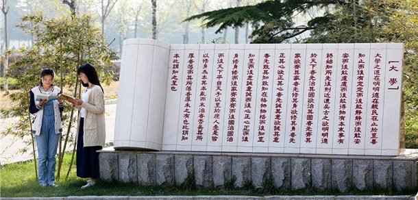 山东工商学院 - 2025年 面向香港、澳门、台湾地区、华侨招生简章