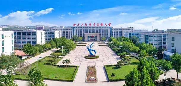 山东工程职业技术大学