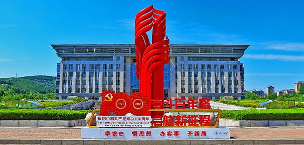 济南大学面向香港、澳门、台湾地区招收（ 本科生、研究生 ）招生简章、招生办法、考试指南