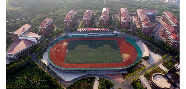 青岛理工大学 - 2025年 面向香港、澳门、台湾地区、华侨招生简章