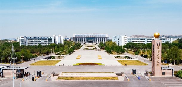 齐鲁工业大学面向香港、澳门、台湾地区招收（ 本科生、研究生 ）招生简章、招生办法、考试指南