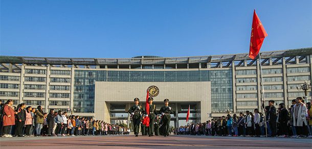 河南中医药大学 - 2025年 面向香港、澳门、台湾地区、华侨招生简章