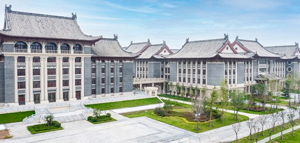 河南大学 - 流金歲月
