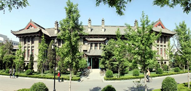 河南大学 - 2025年 面向香港、澳门、台湾地区、华侨招生简章