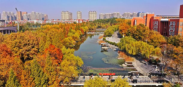 郑州大学 - 2025年 面向香港、澳门、台湾地区、华侨招生简章