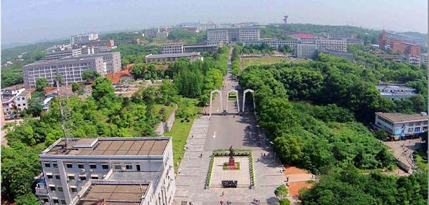 湘潭大学 - 流金歲月