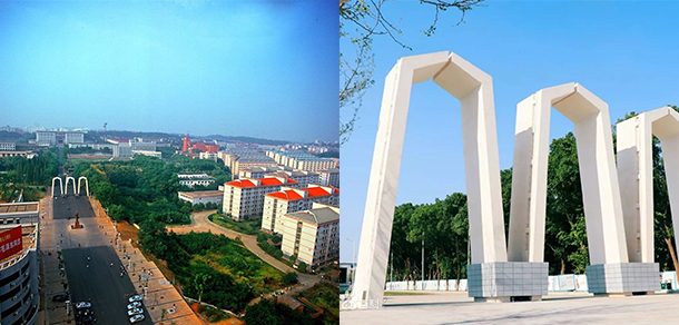 湘潭大学 - 2025年 面向香港、澳门、台湾地区、华侨招生简章