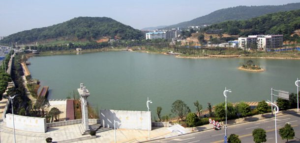 湖南师范大学 - 流金歲月