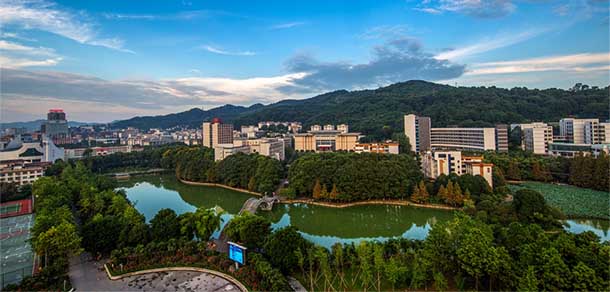 吉首大学 - 流金歲月