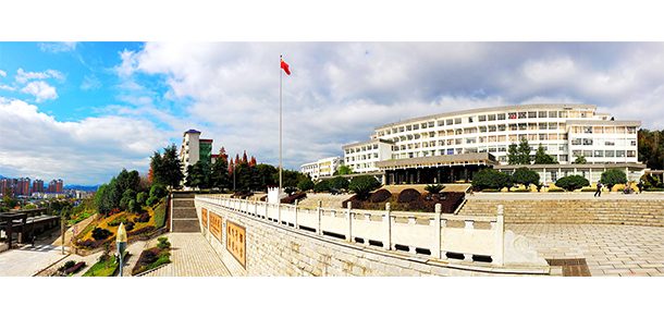吉首大学 - 2025年 面向香港、澳门、台湾地区、华侨招生简章