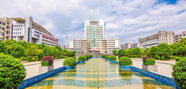 南华大学