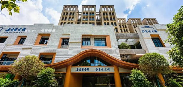 湖南大学 - 2025年 面向香港、澳门、台湾地区、华侨招生简章
