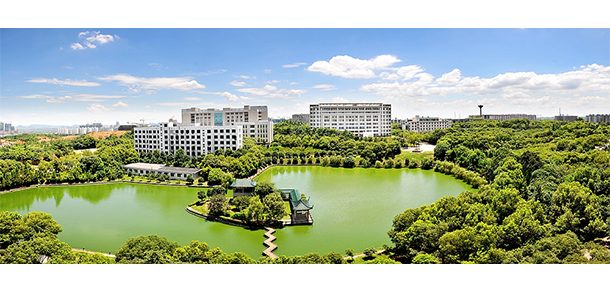 湖南科技大学 - 流金歲月