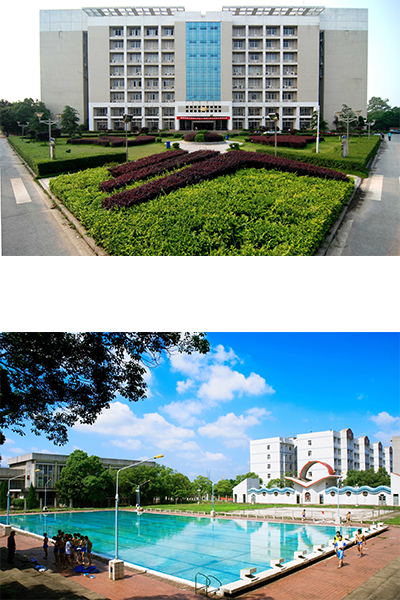 湖南科技大学 - 流金歲月